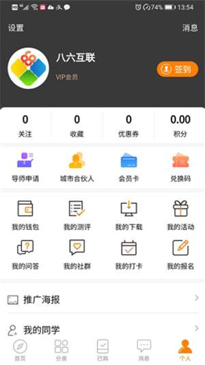 光阴读书福利版图2