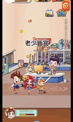 我的两元店红包多多图2