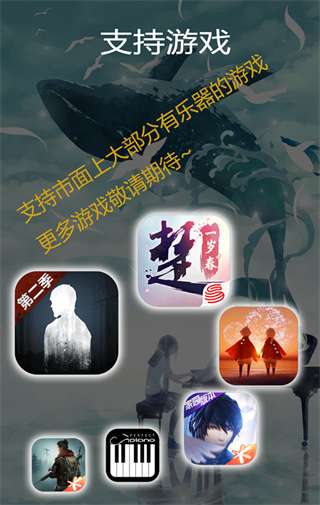 钢琴手图3