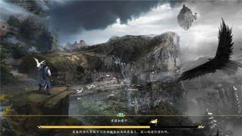 漂在江湖之神魔诀图4