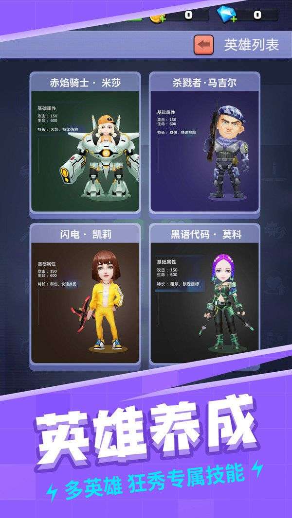 炮打僵尸图2