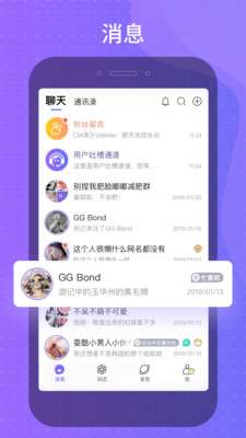 此聊图2
