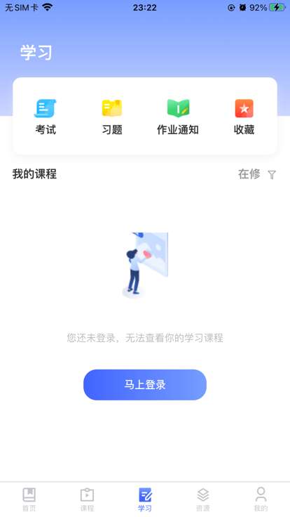 财贸网络教育图1