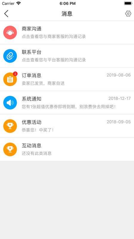 智慧怒江图1
