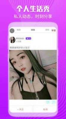 一对一听指挥图1