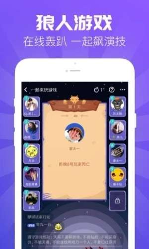 嗨歌图2