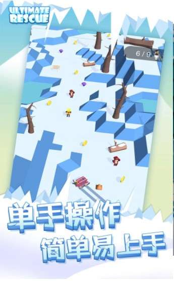 合并漂移和谐版图1