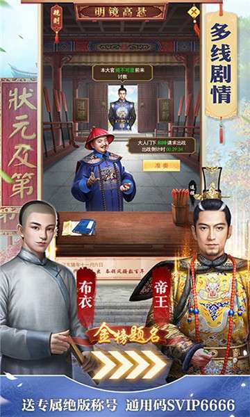 盛世大唐极品王爵版图1