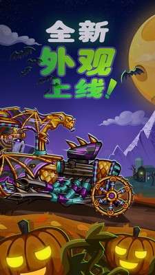 hillclimbracing2无限金币钻石图3