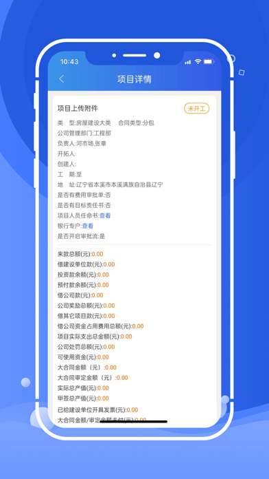风朵云图4
