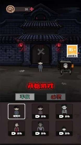关不住我吧小图2
