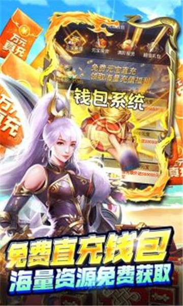 穿行三国特权版图1