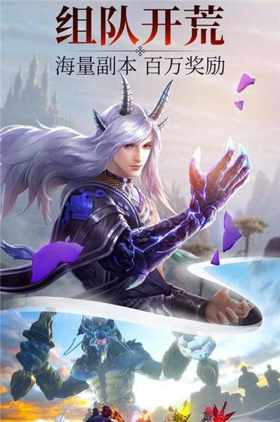 诛神黄昏图1