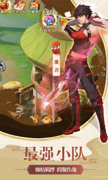 梦幻仙境BT版图3
