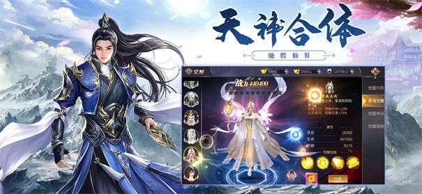 战仙传红包版图5