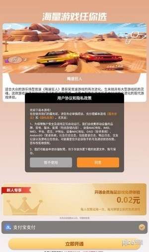 游戏时光安卓版图1