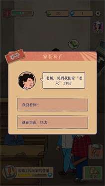 我家的游戏厅无限金币版图1