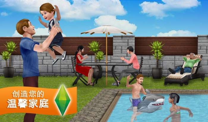 模拟人生4无限金币钻石版图5