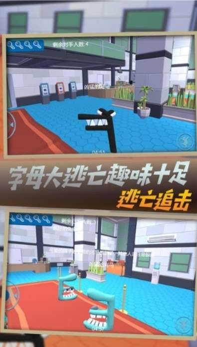 假装没有事字母密室逃脱游戏图2