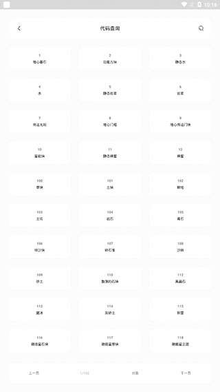 迷你兔图3