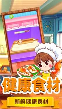 明星拉面馆图2