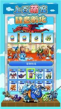 大航海探险物语安卓版图1