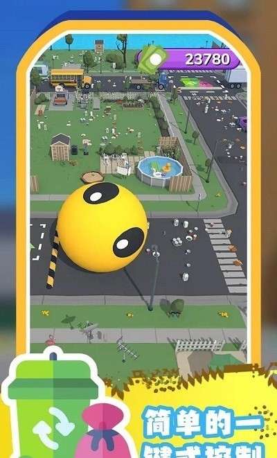 空闲垃圾分类图1