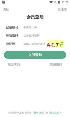 盲兔引流图3