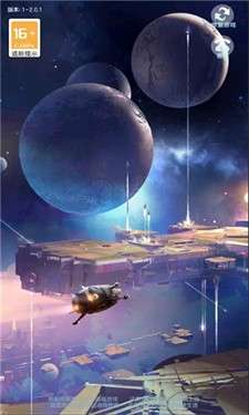 巅峰空战图5
