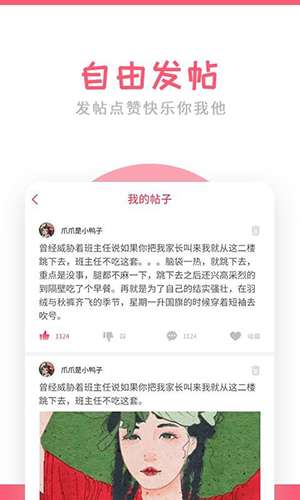 皮皮蛋搞笑图4