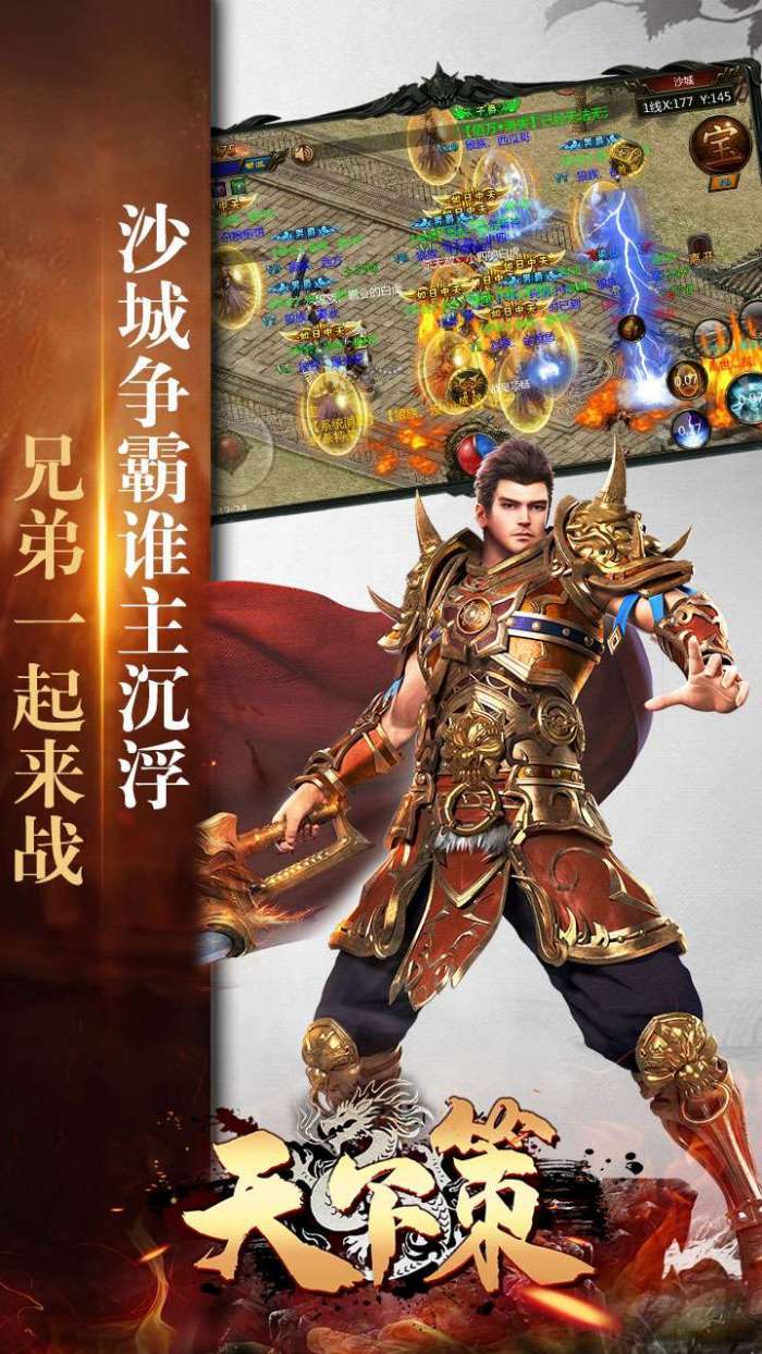 天下策（金猪全场0.1折）图1
