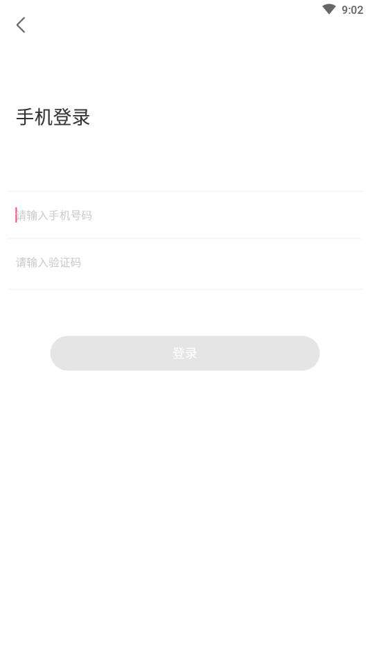 音对语音社交图2