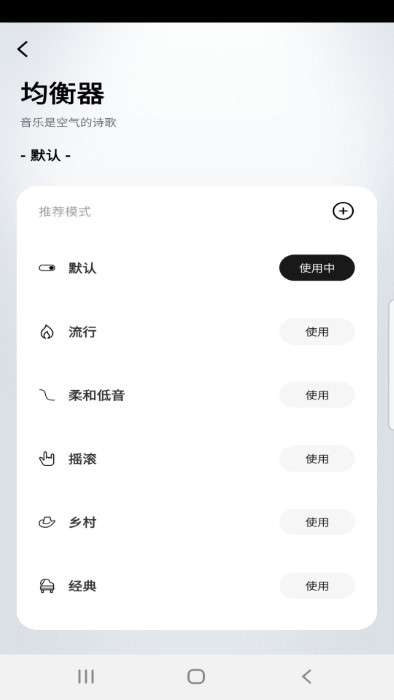 闪魔蓝牙耳机图1