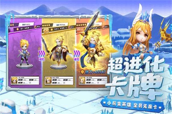 光明冒险九游版图2