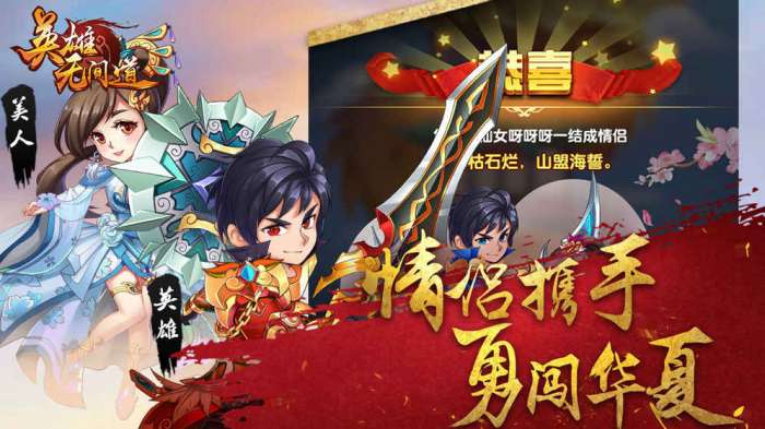 英雄无间道图5