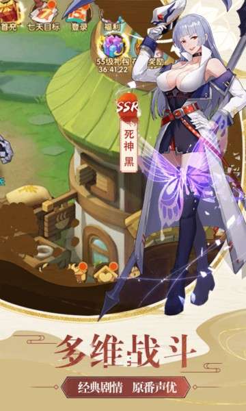 梦幻仙境BT版图2