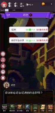我把勇者人生活成了肉鸽图1