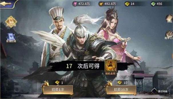 三十六计重置版图1