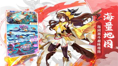 塔防镇魂师内置修改器图1