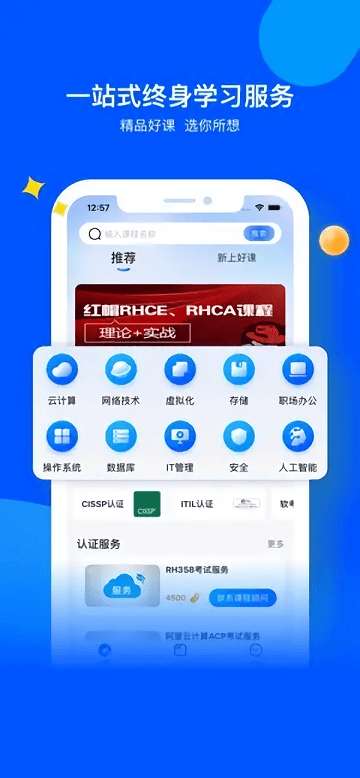 我赢图4