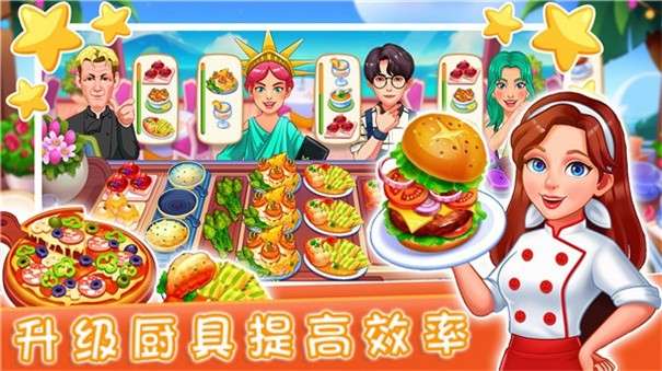 魔法迷你厨房图2