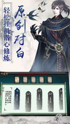 绝世天尊福利版图2