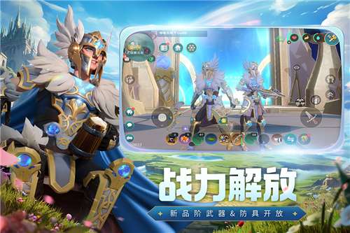 创造与魔法喜羊羊联动图3