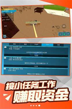 自由装修图1