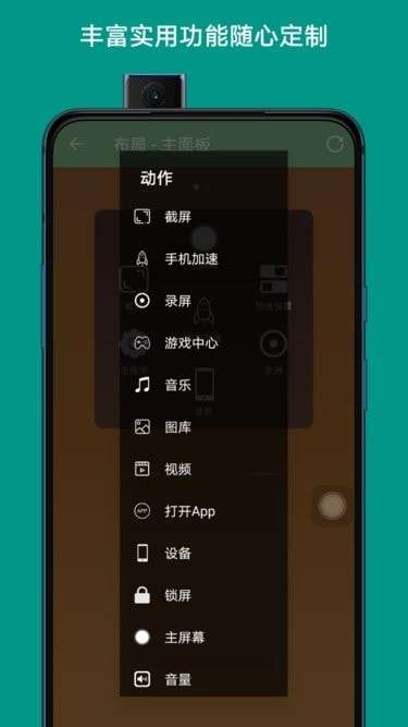 assistive touch图4