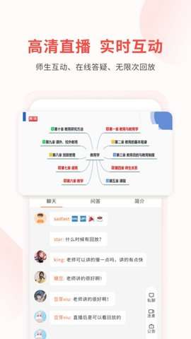库课教师图3