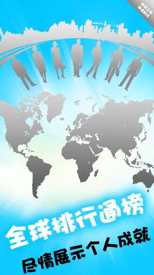 全民数独图5
