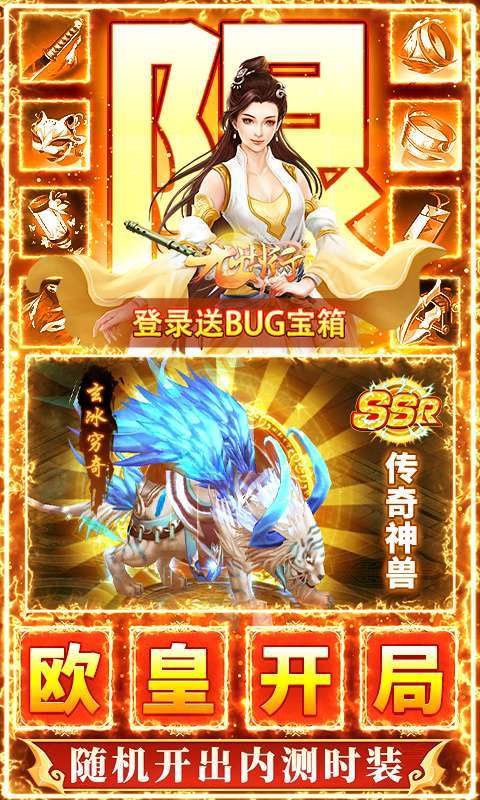九州行(0.1折)图4
