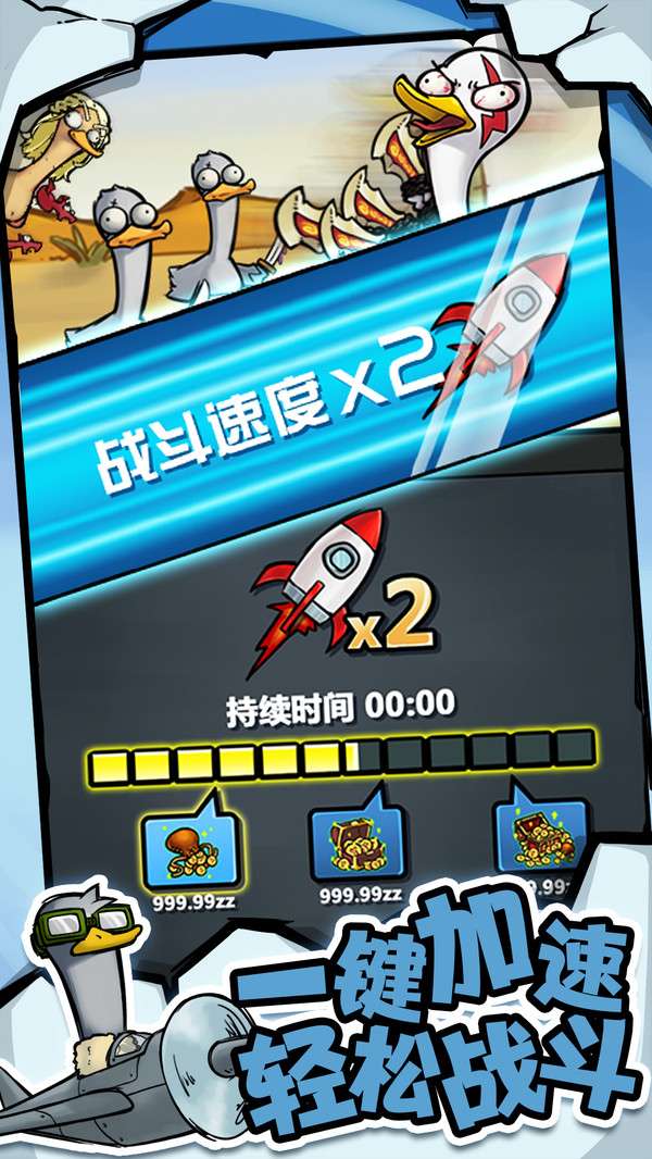 快乐消萌宠图4