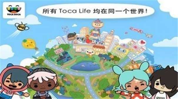 托卡世界月饼版图3